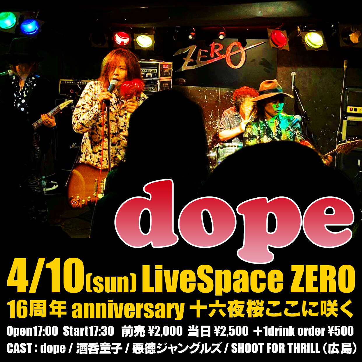 2022/04/10 福岡 Livespace ZERO