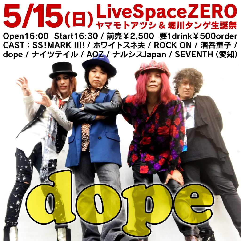 2022/05/15 福岡 Livespace ZERO