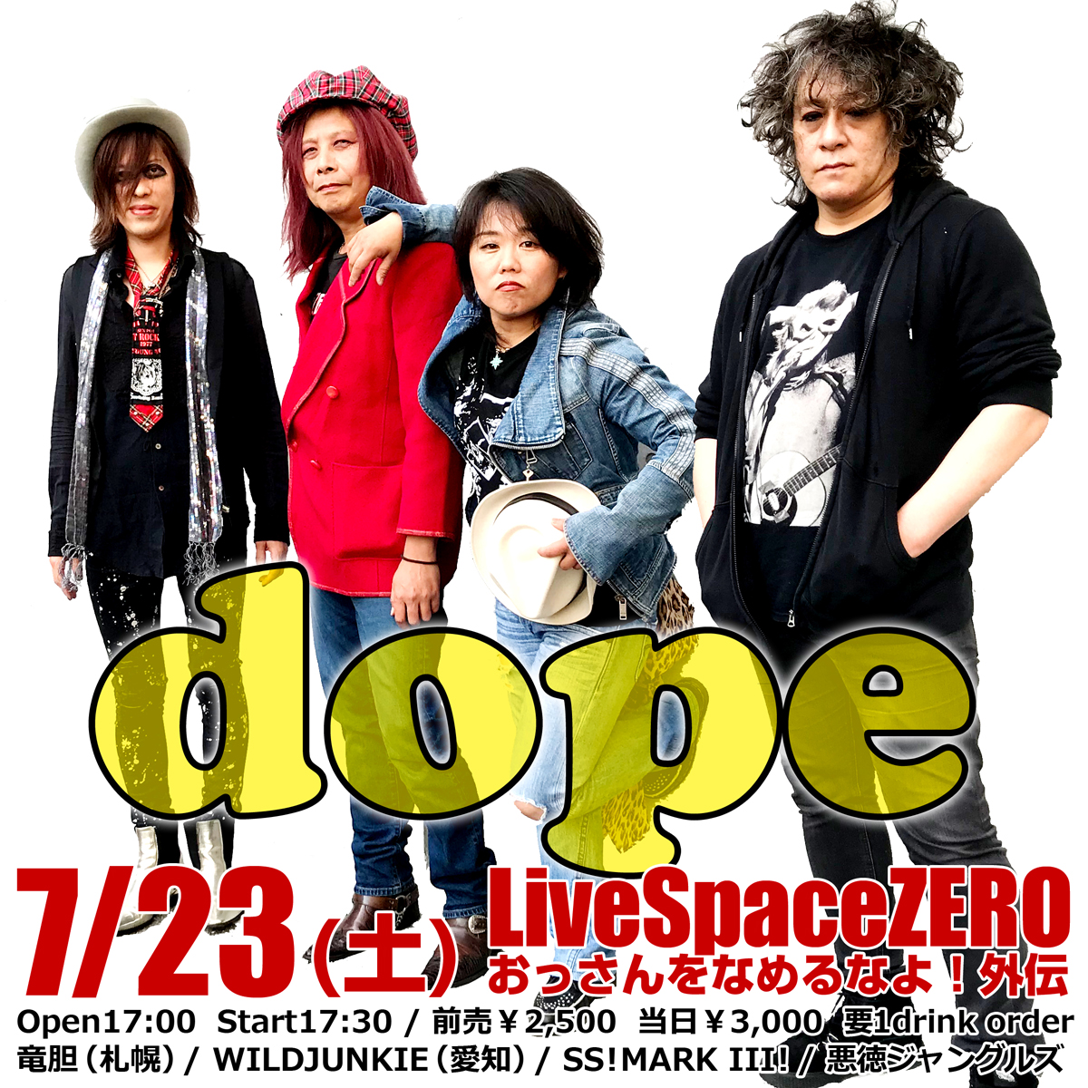 2022/07/23 福岡 Livespace ZERO