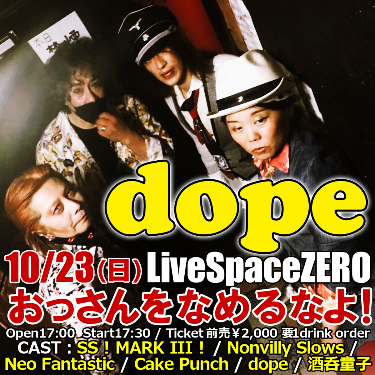 2022/10/23 福岡 Livespace ZERO