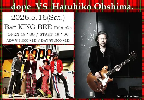 2026/05/16(土) dope vs Haruhiko Ohshoima BarKINGBEE