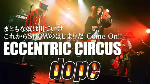 Live Performance 2025-2026