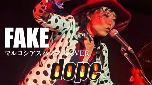 新生dope復活祭 2025/06/14